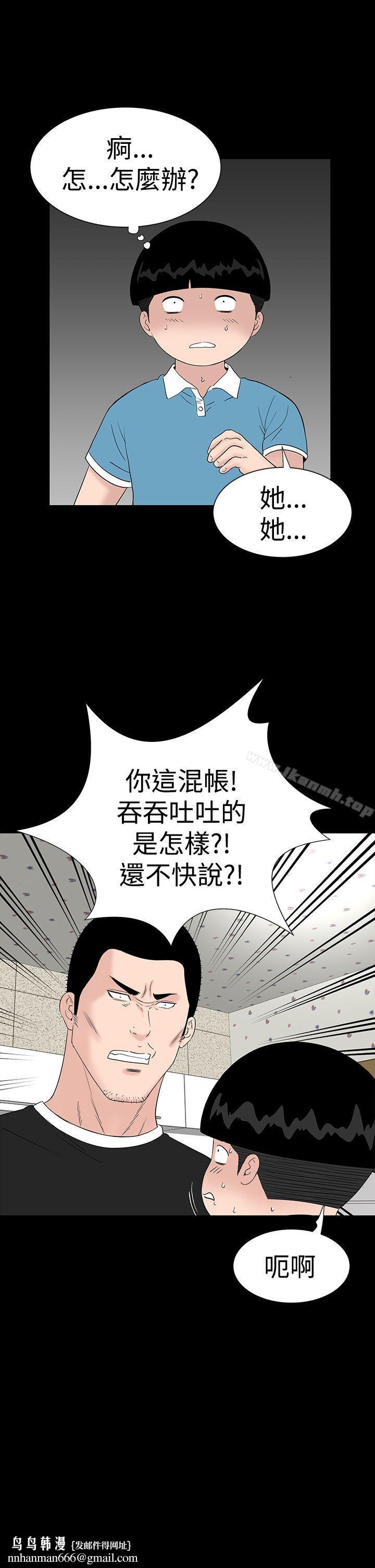 楼凤第30话