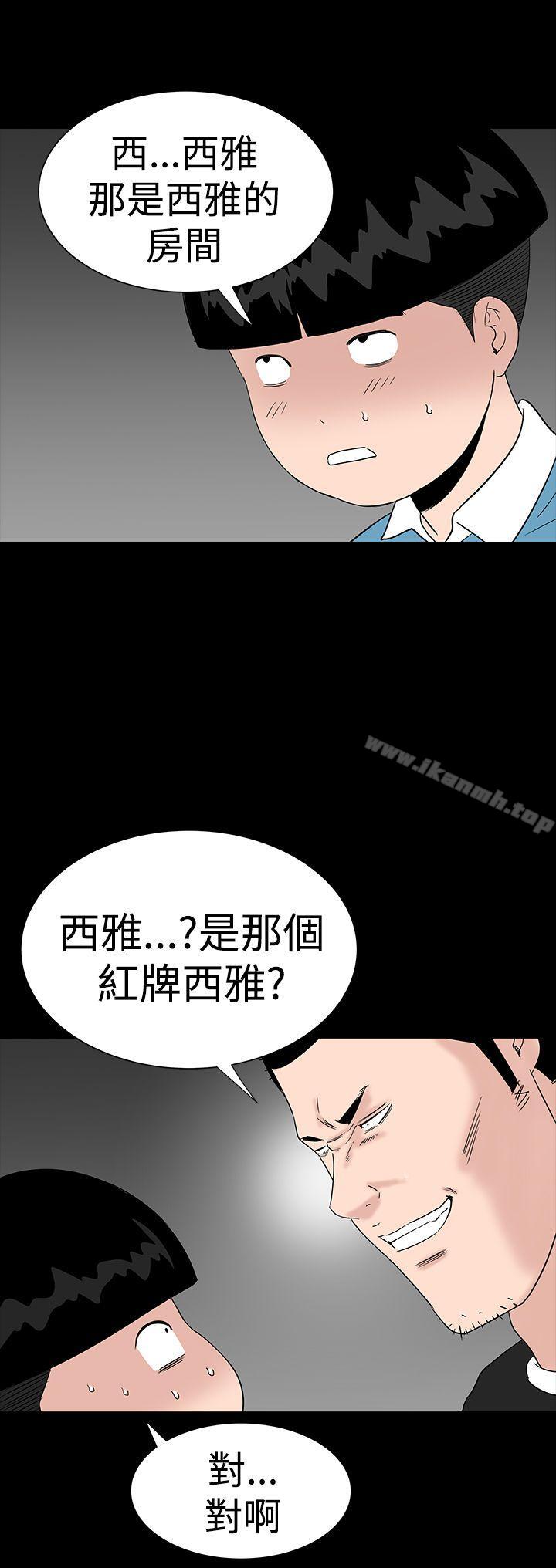 楼凤第30话