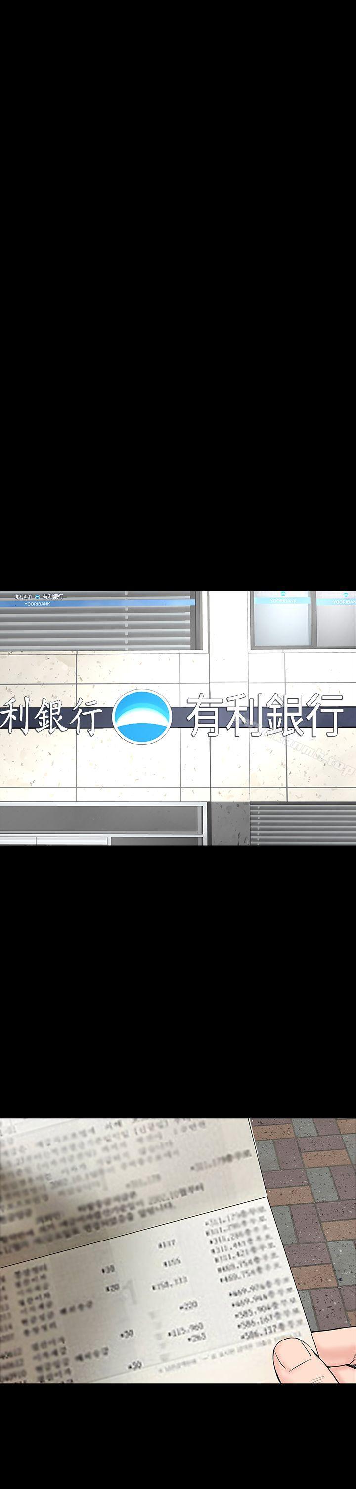 楼凤第30话