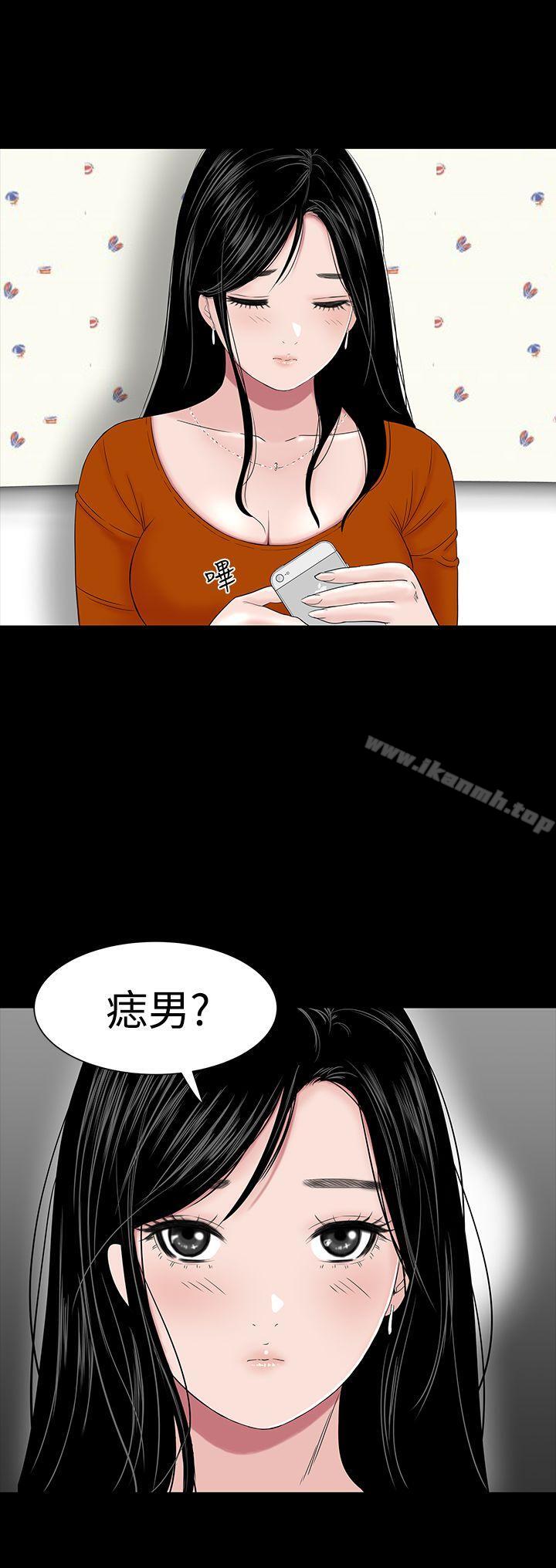 楼凤第31话