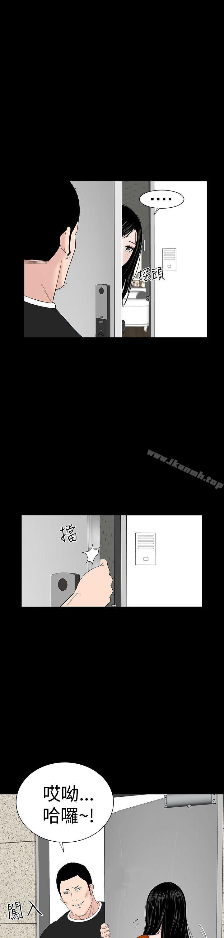 楼凤第31话