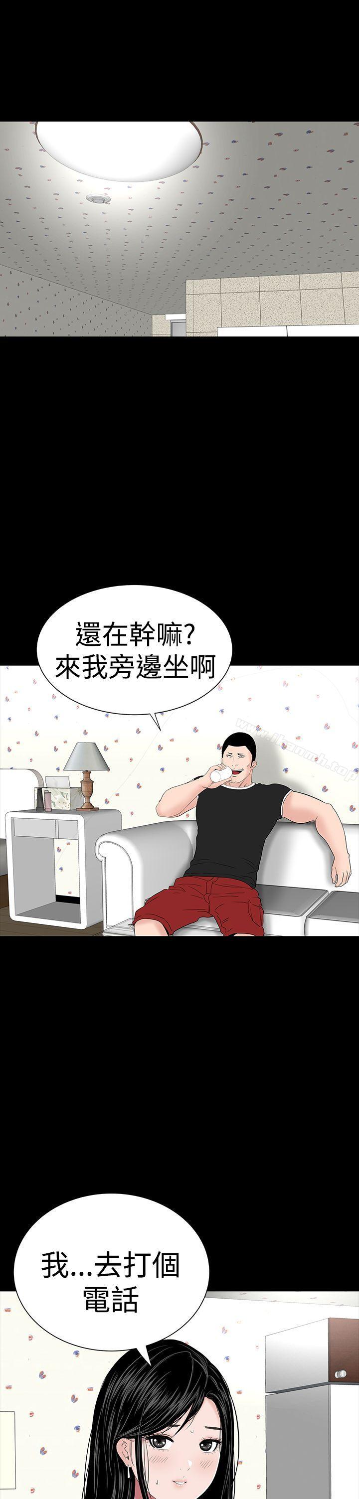 楼凤第31话