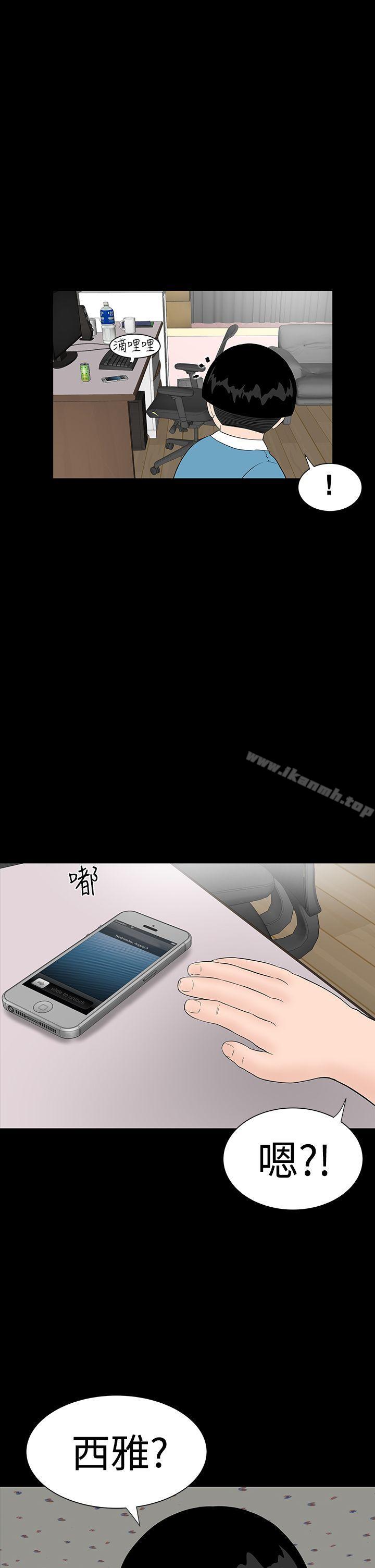 楼凤第31话
