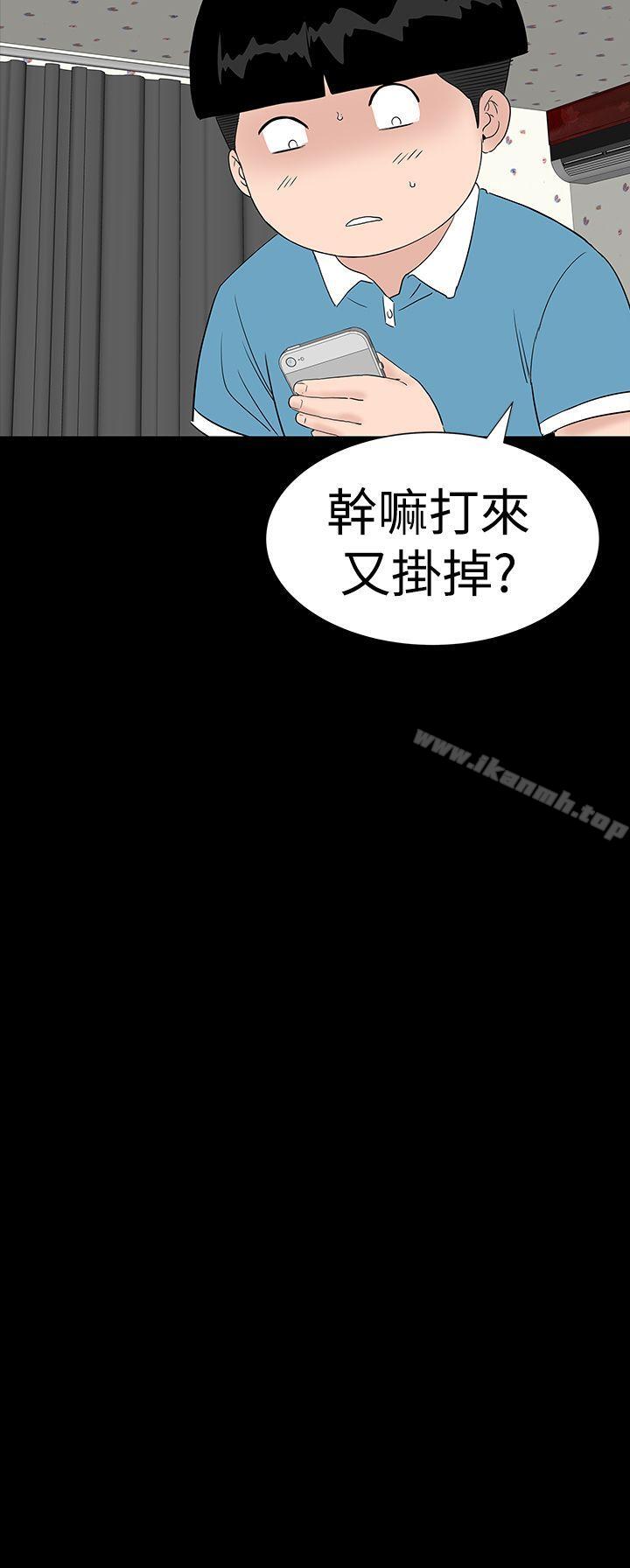 楼凤第31话