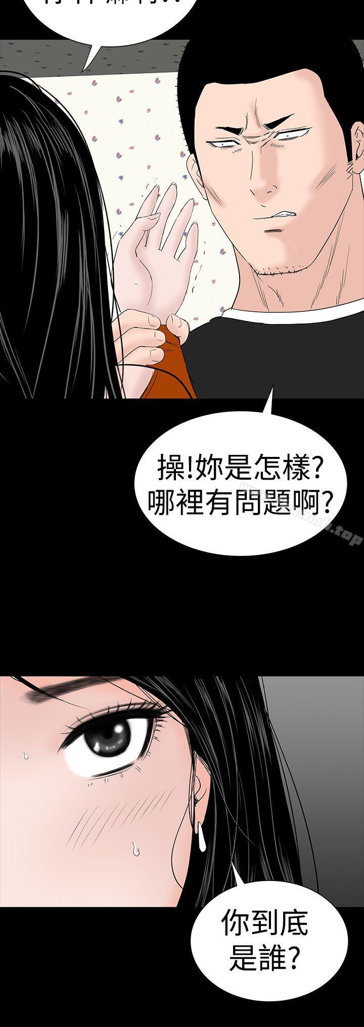 楼凤第31话