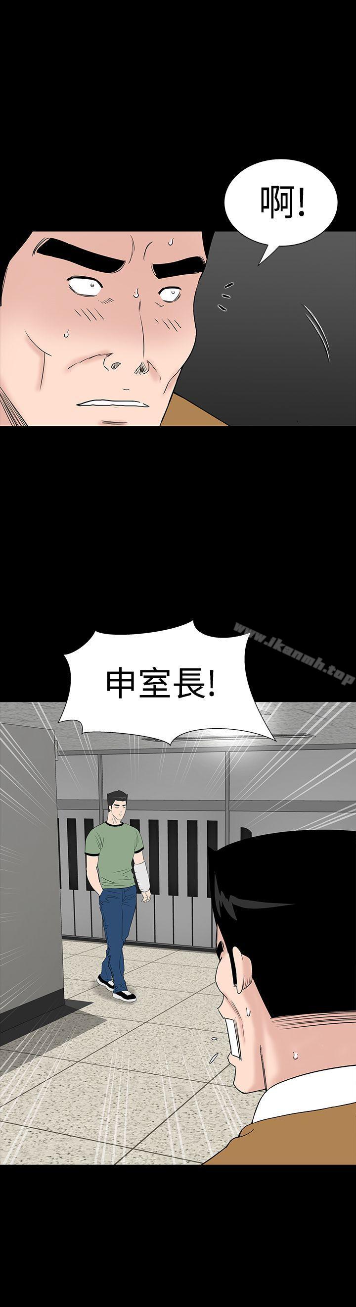 楼凤第31话