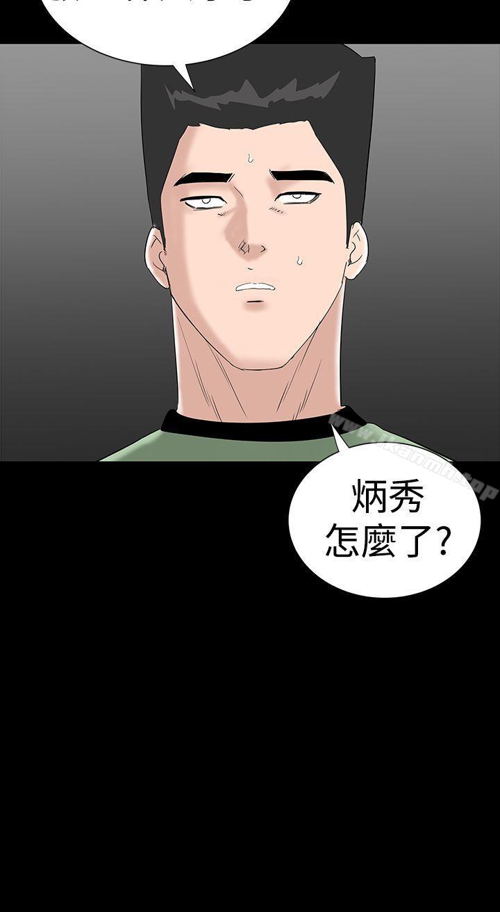 楼凤第31话
