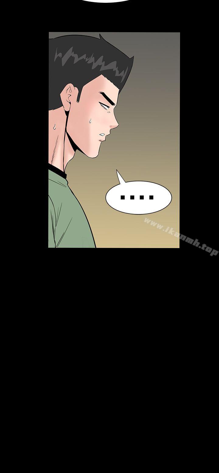 楼凤第31话