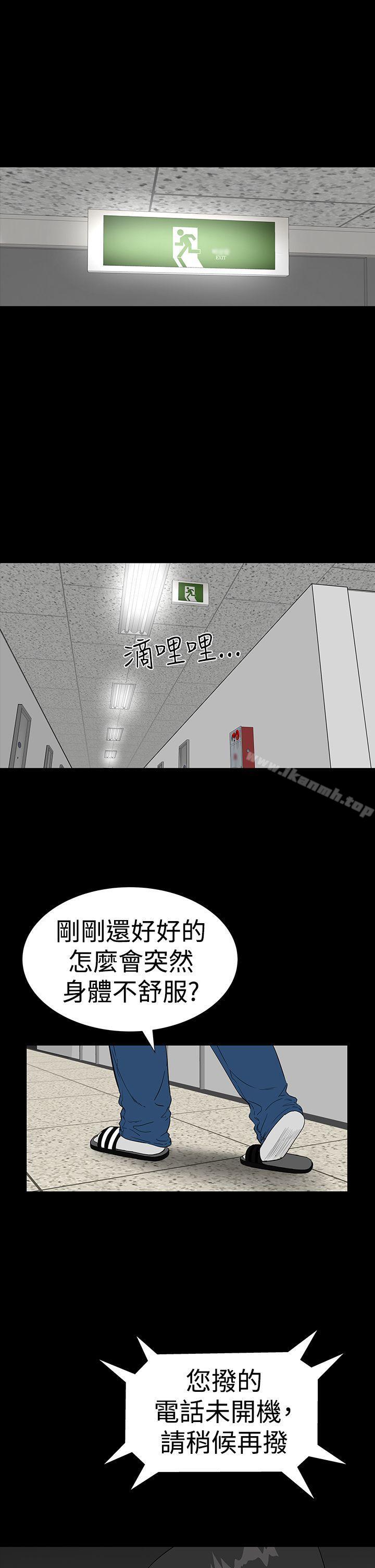楼凤第31话
