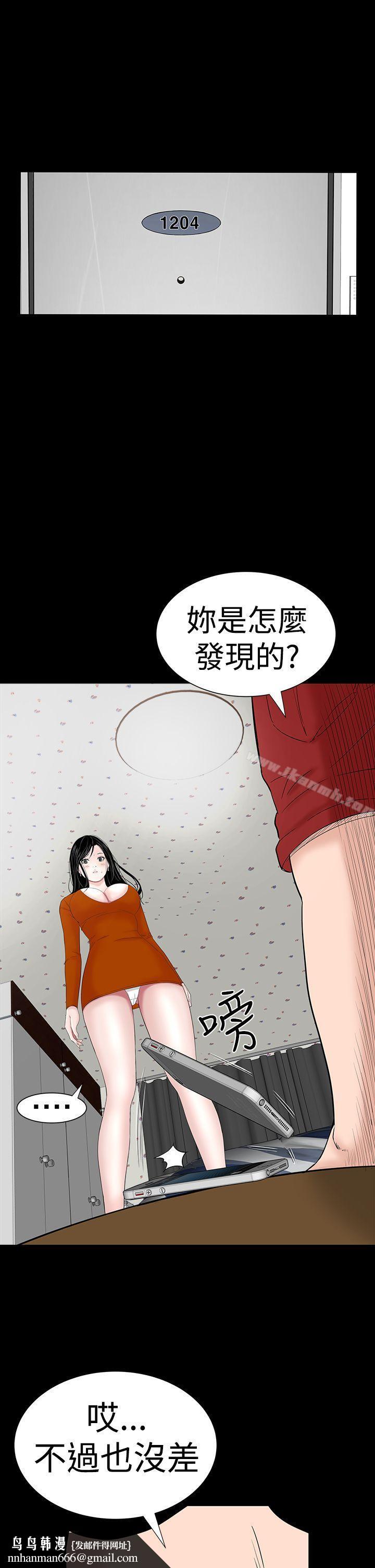 楼凤第31话