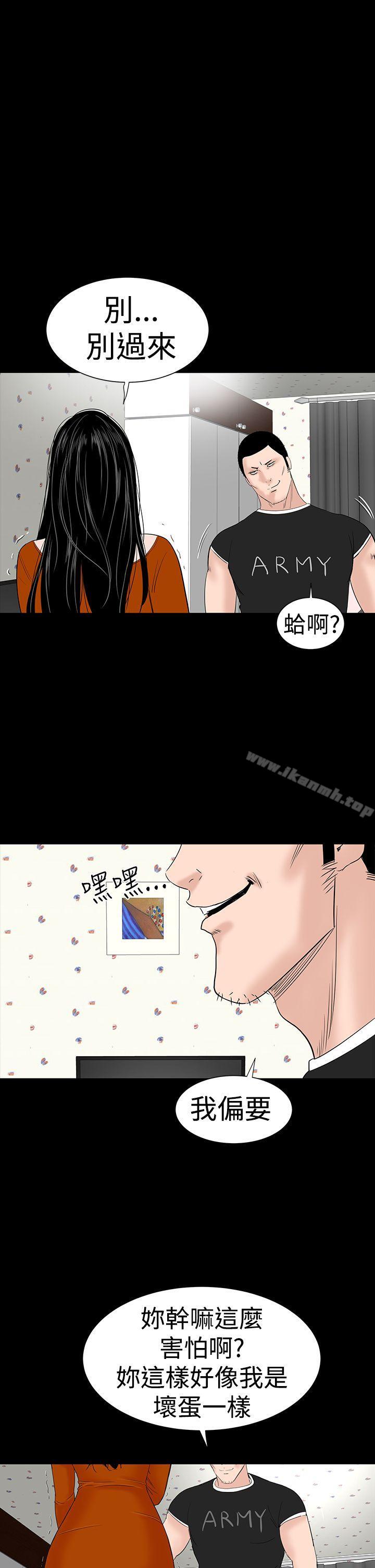 楼凤第31话