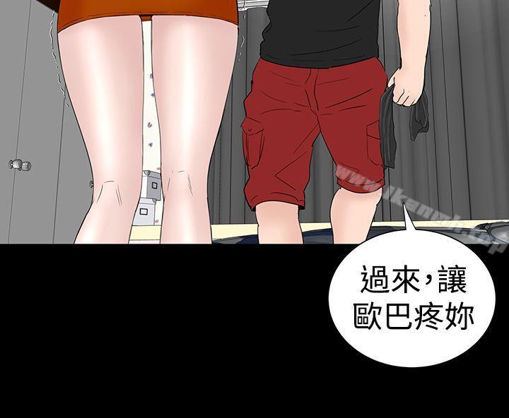 楼凤第31话