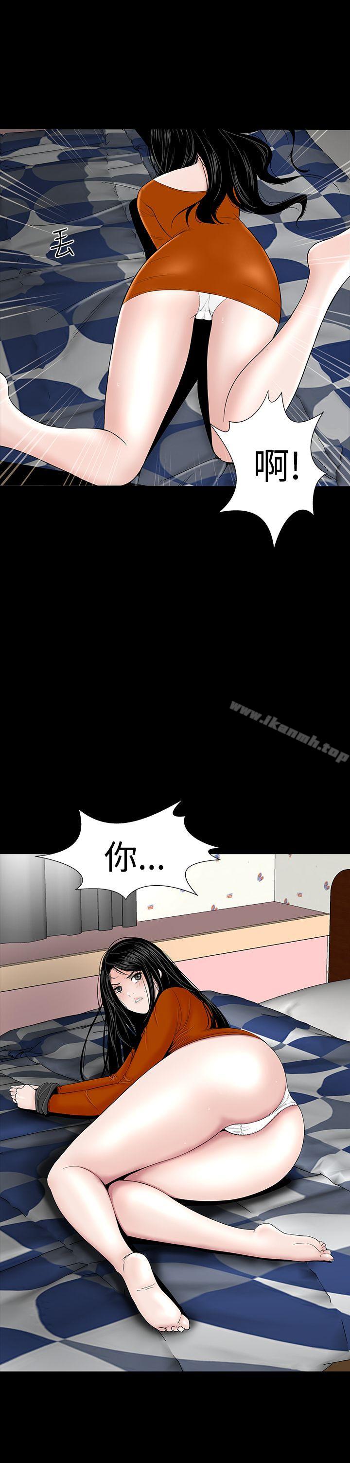 楼凤第31话