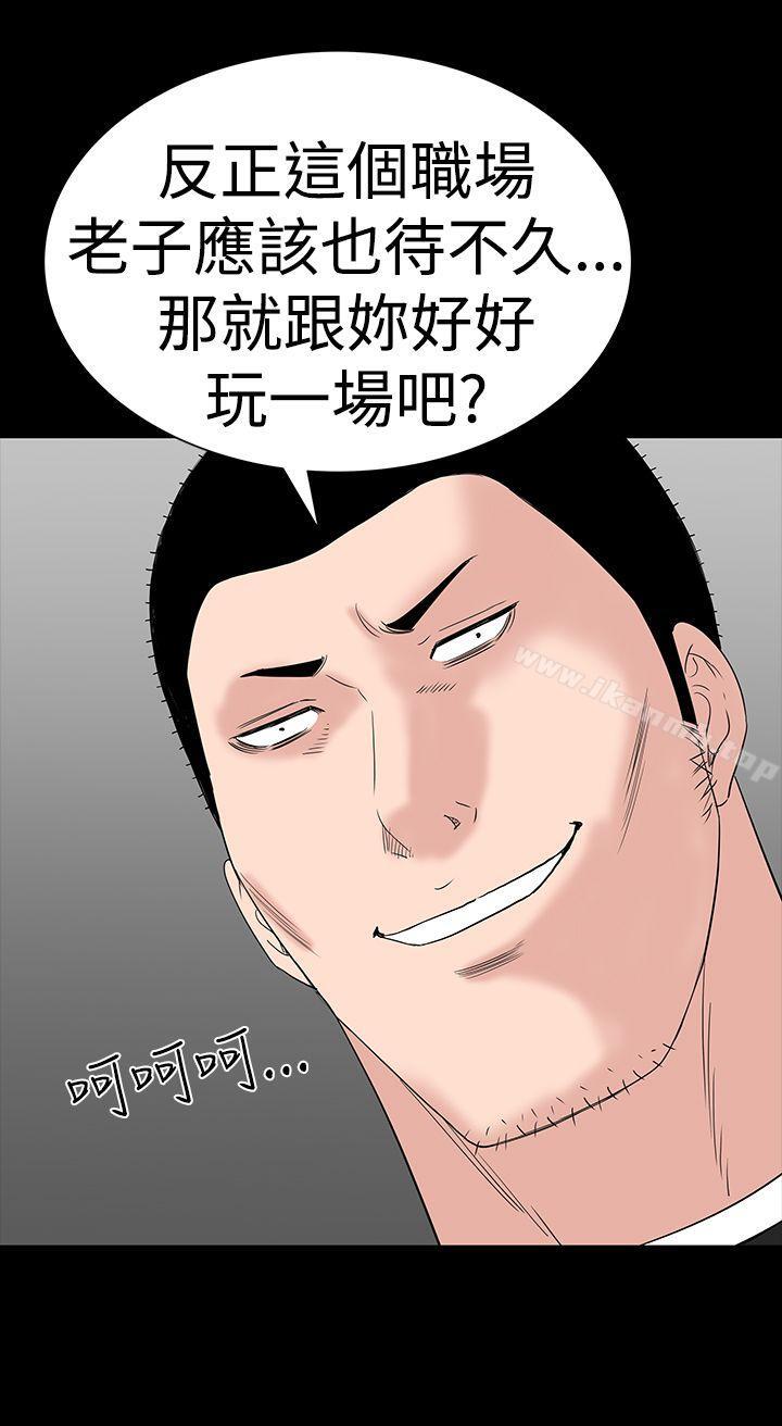 楼凤第31话
