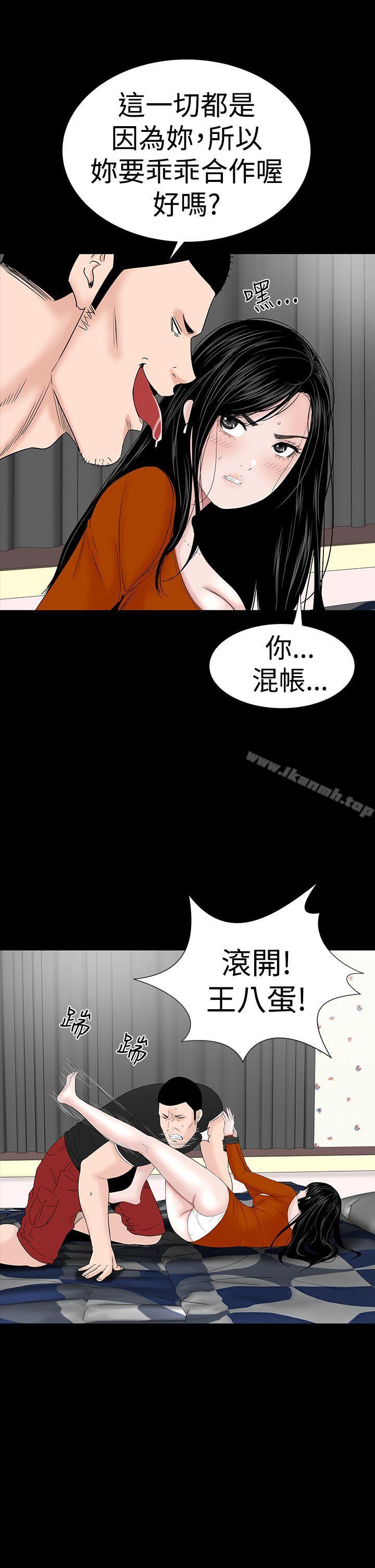楼凤第31话