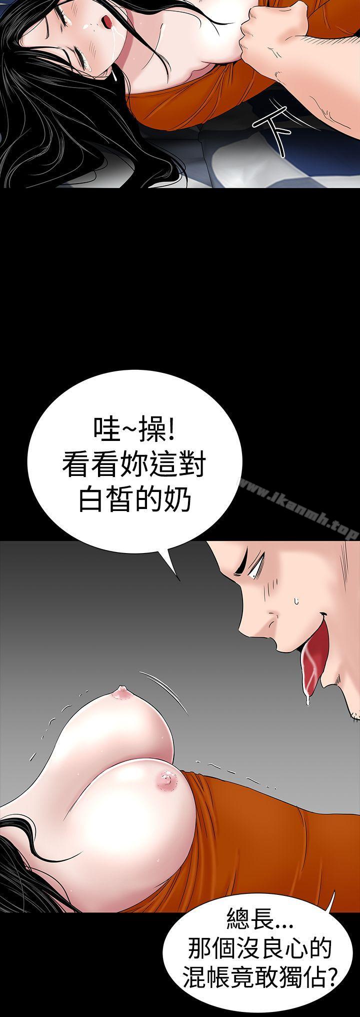 楼凤第31话