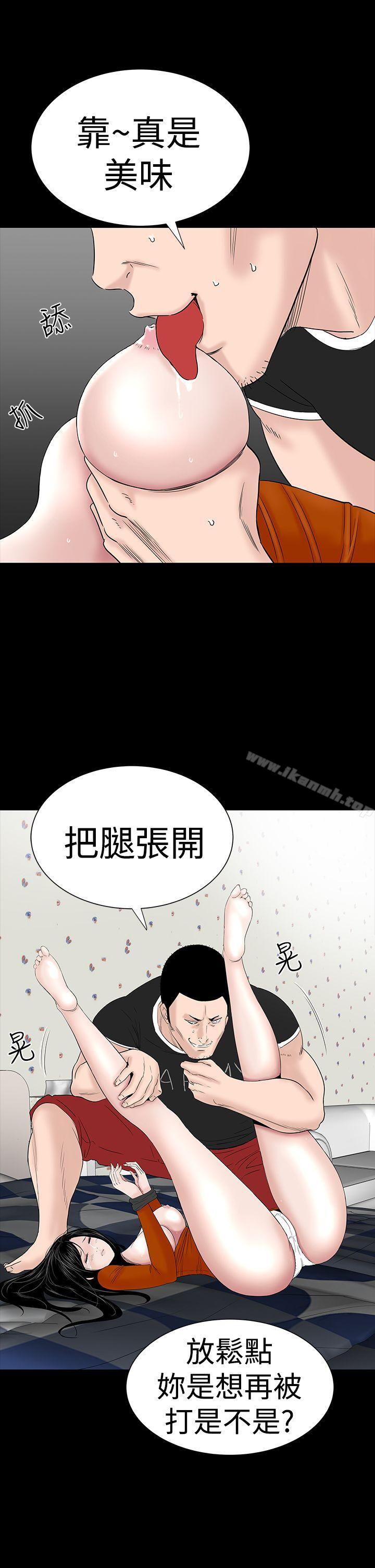 楼凤第31话