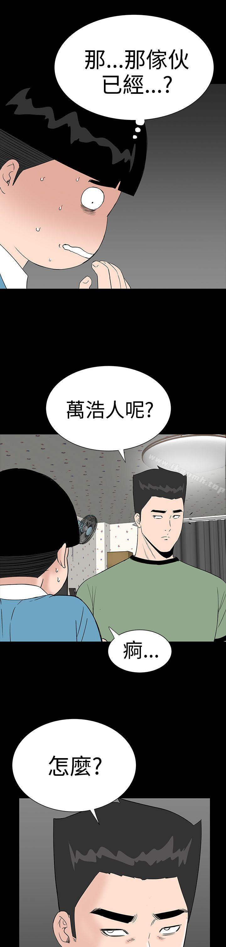 楼凤第32话