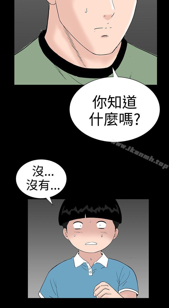 楼凤第32话
