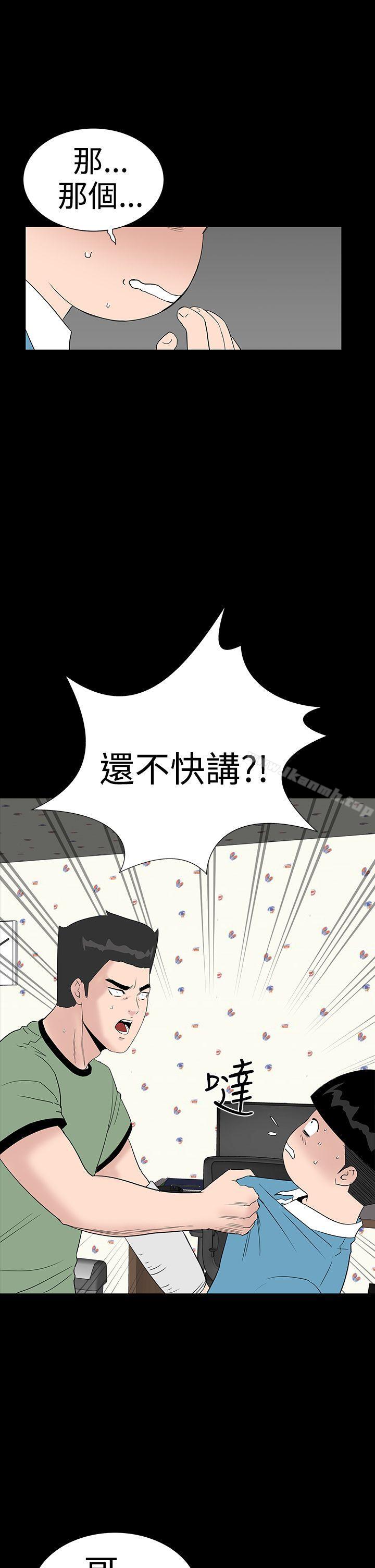 楼凤第32话