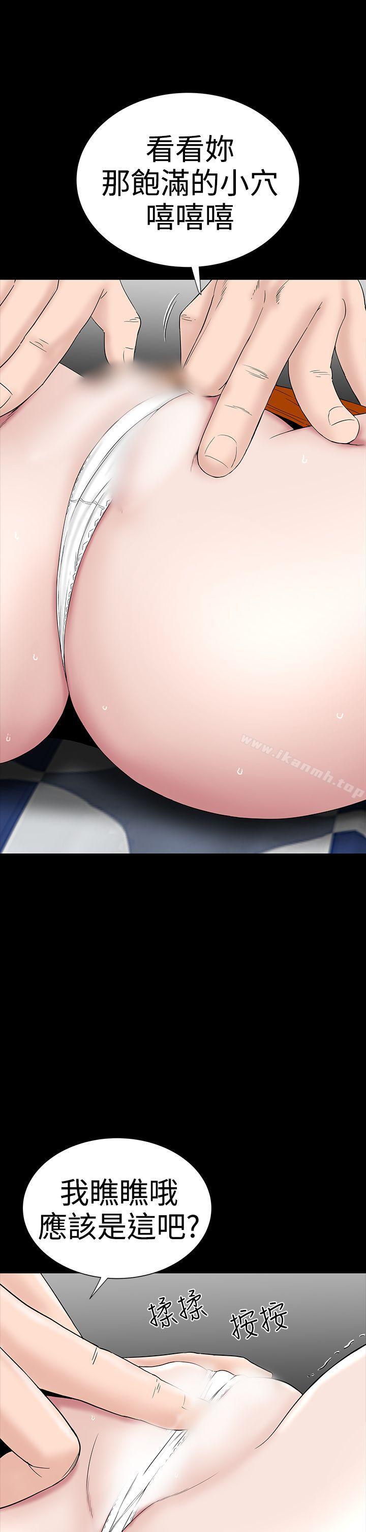 楼凤第32话