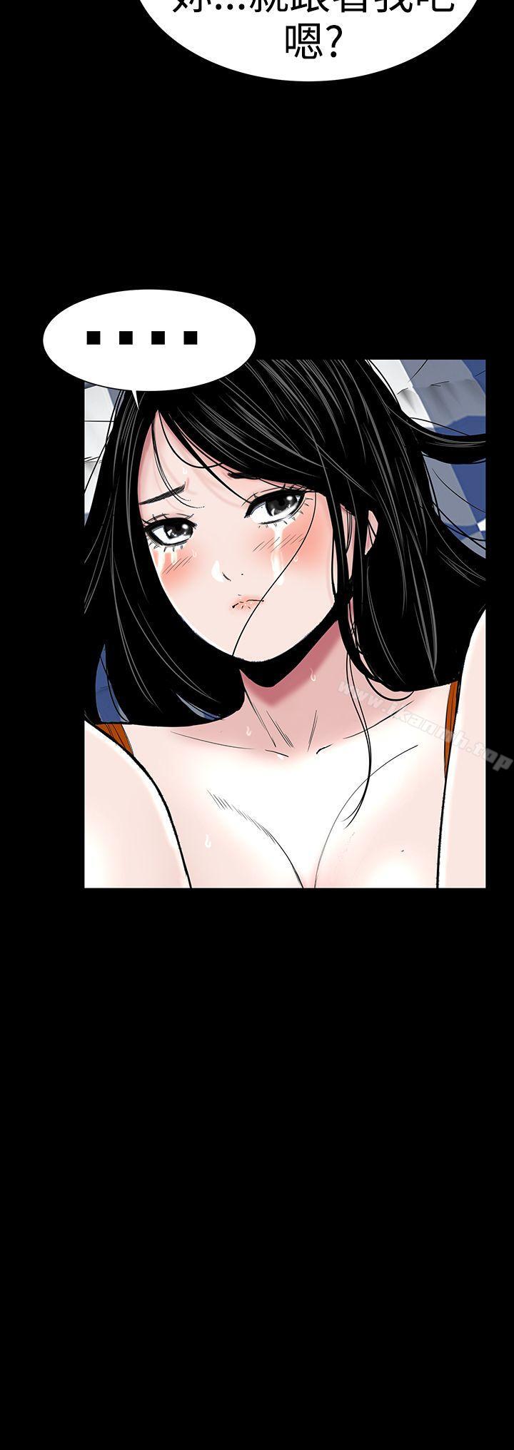 楼凤第32话