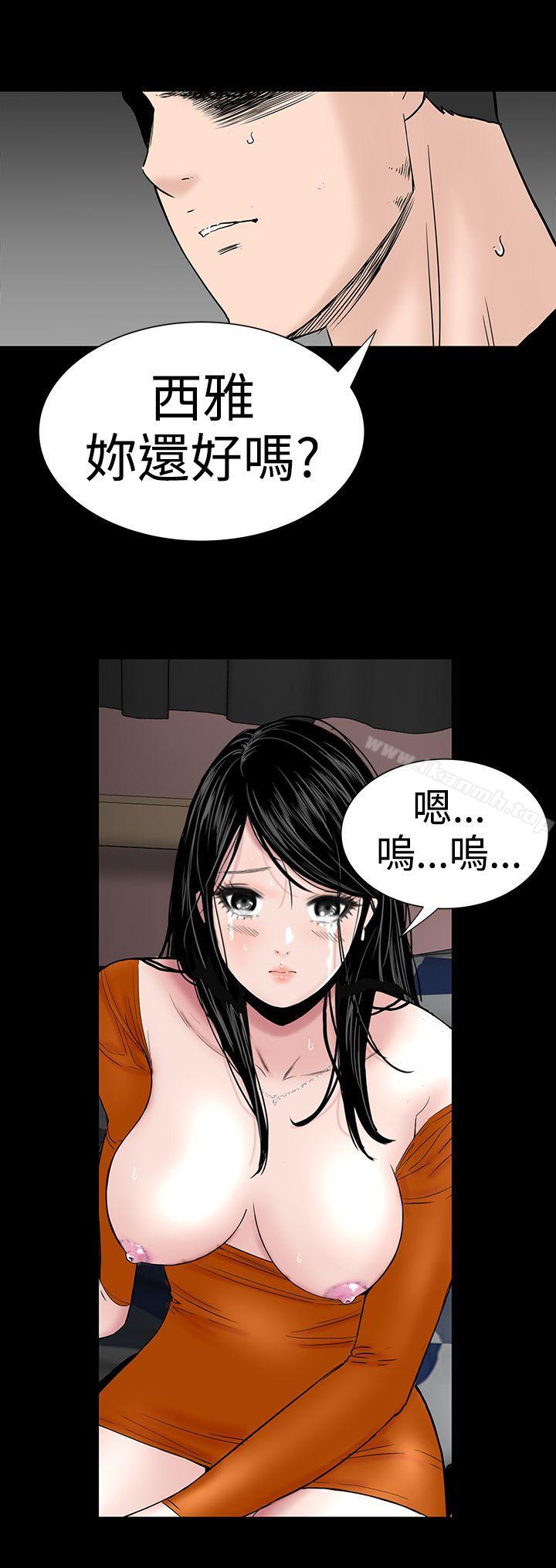楼凤第32话