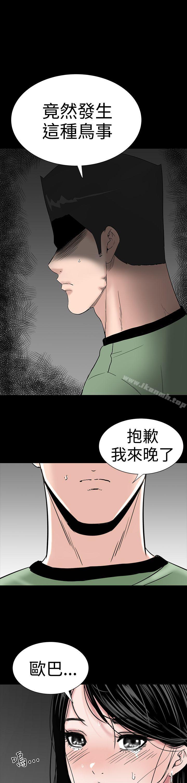 楼凤第32话