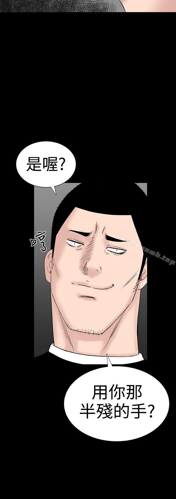 楼凤第32话