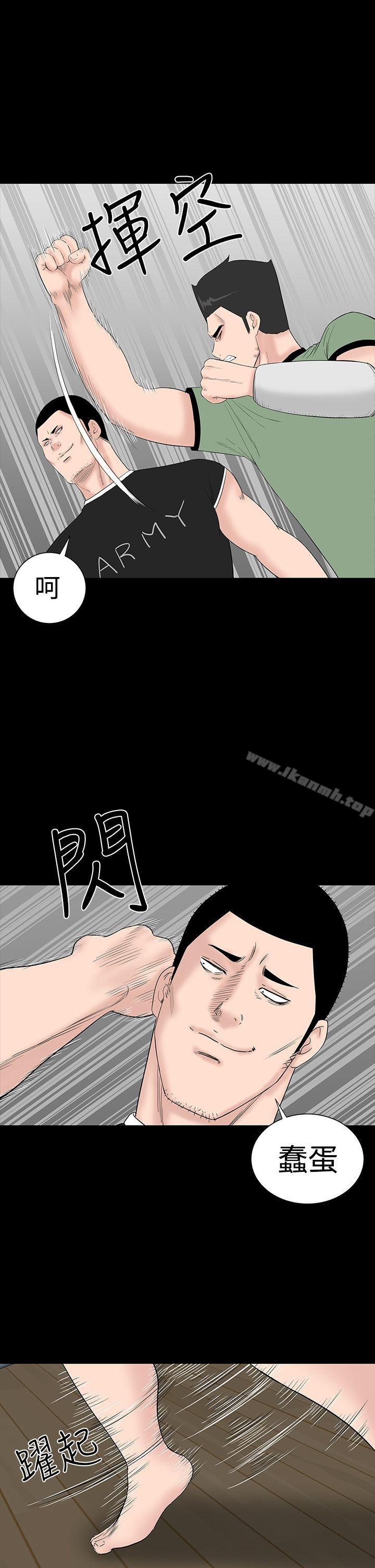 楼凤第33话