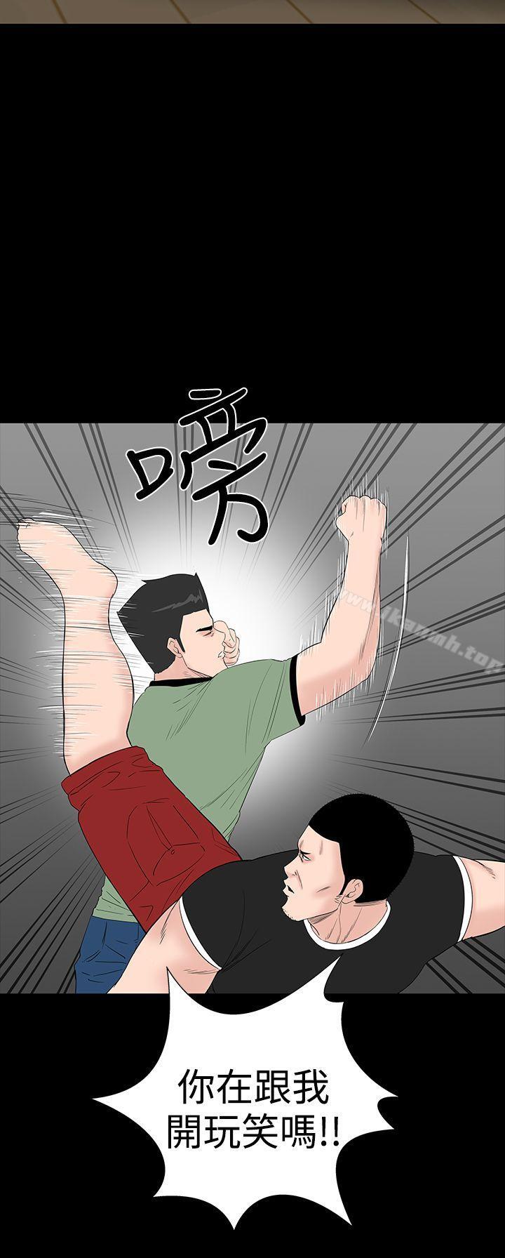 楼凤第33话