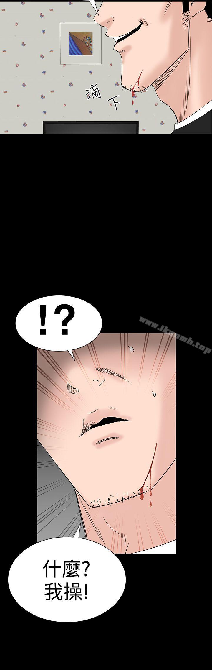 楼凤第33话