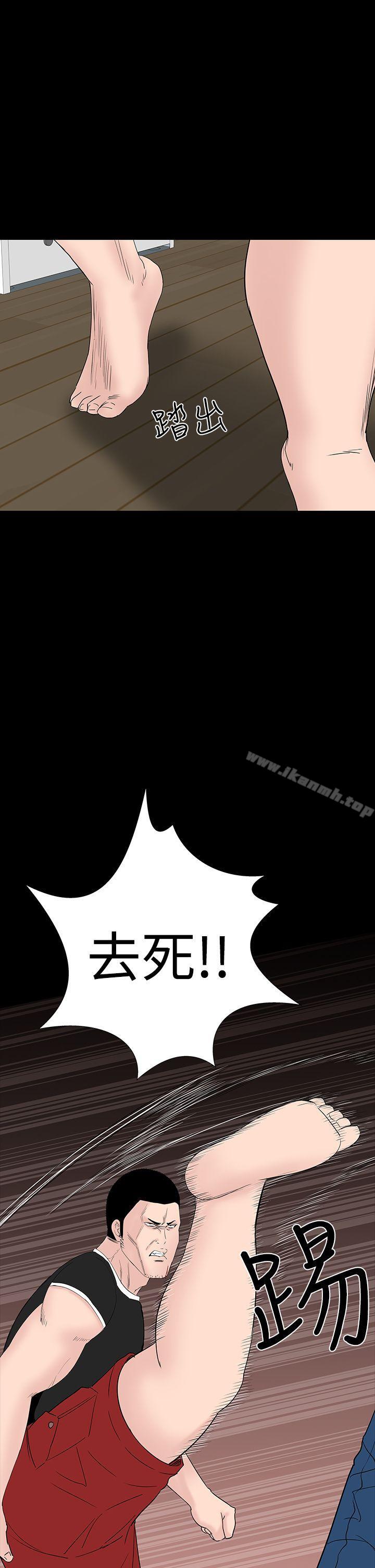 楼凤第33话