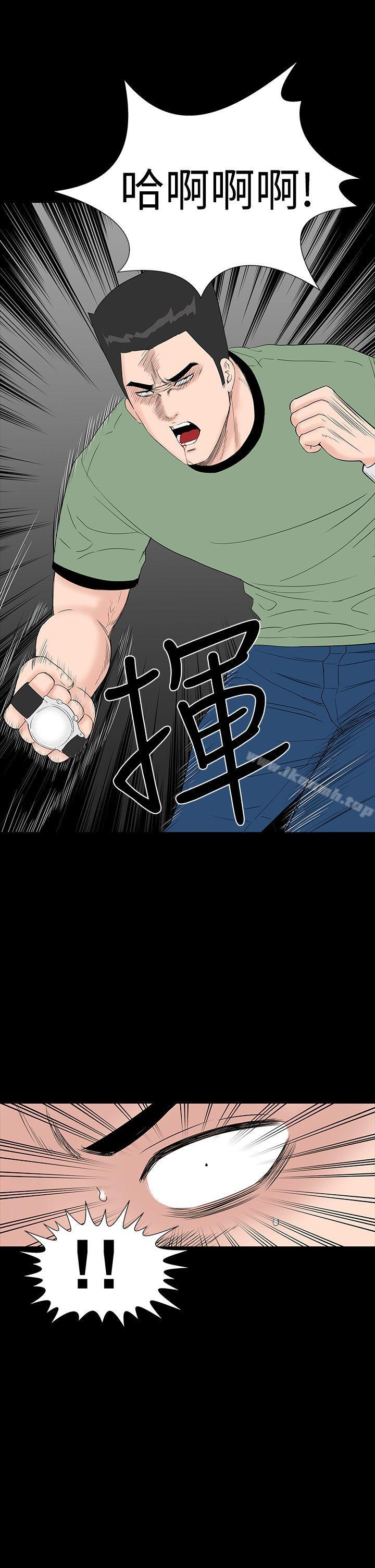 楼凤第33话