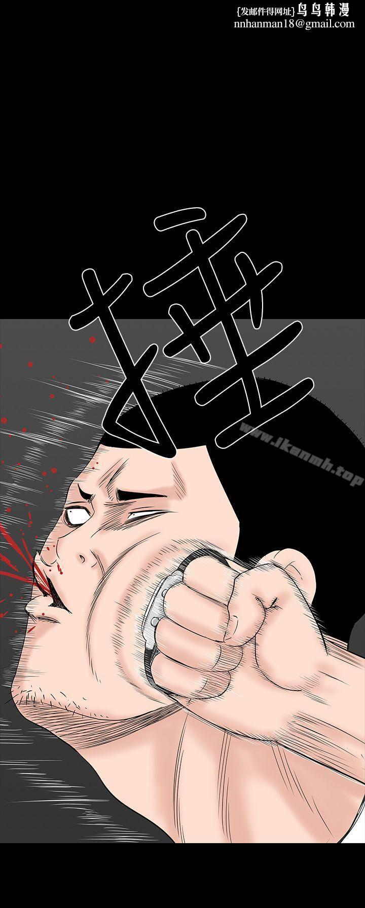 楼凤第33话
