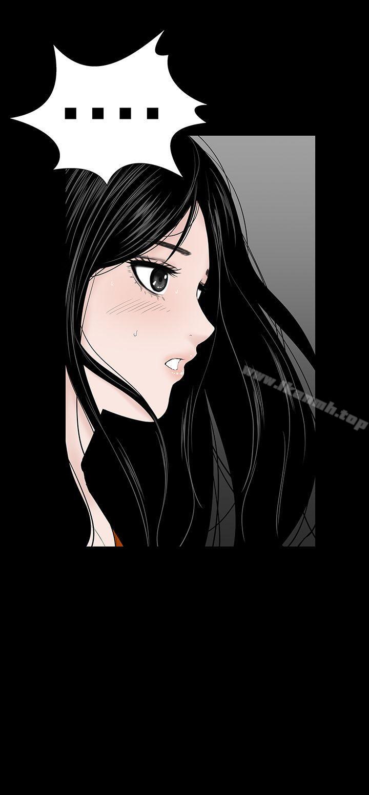 楼凤第33话