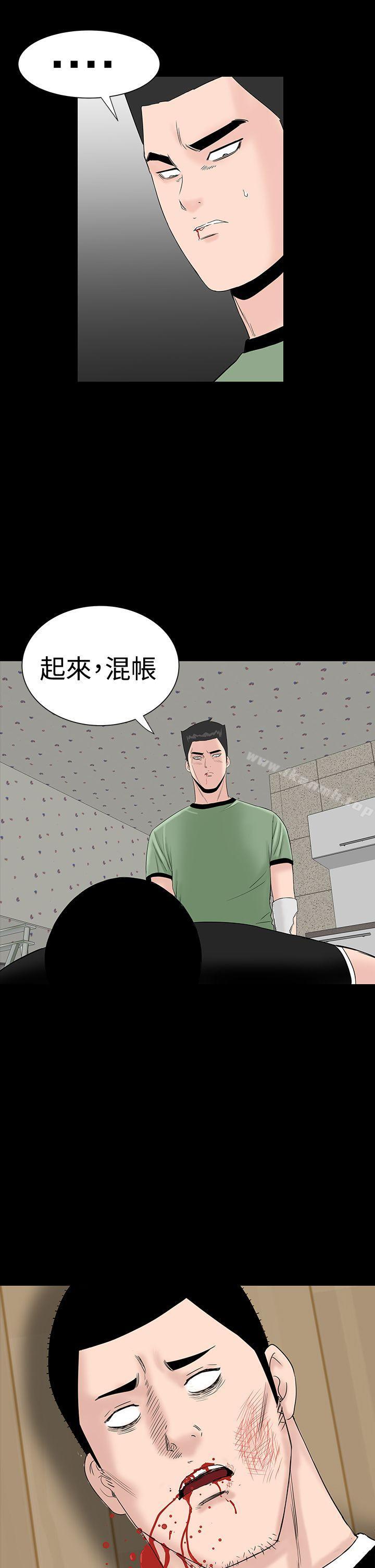 楼凤第33话