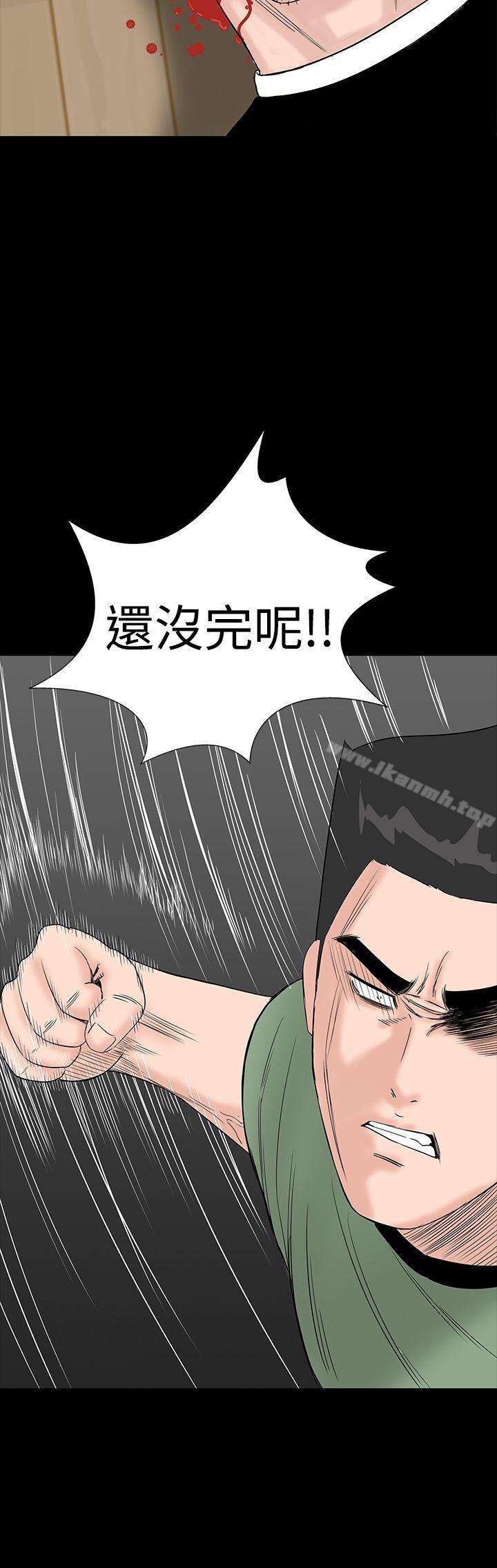 楼凤第33话