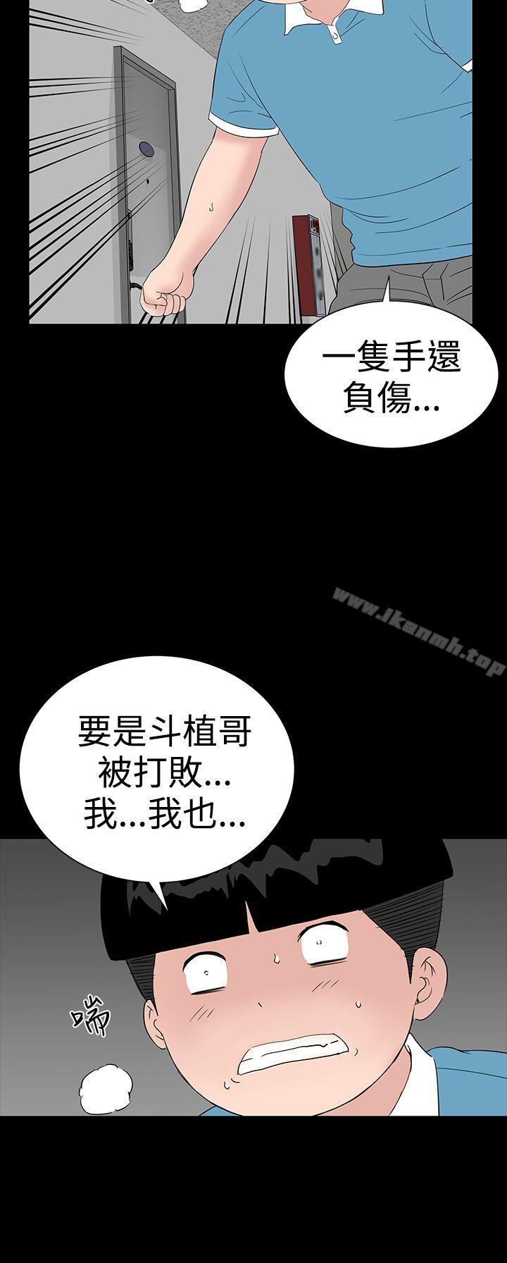 楼凤第33话