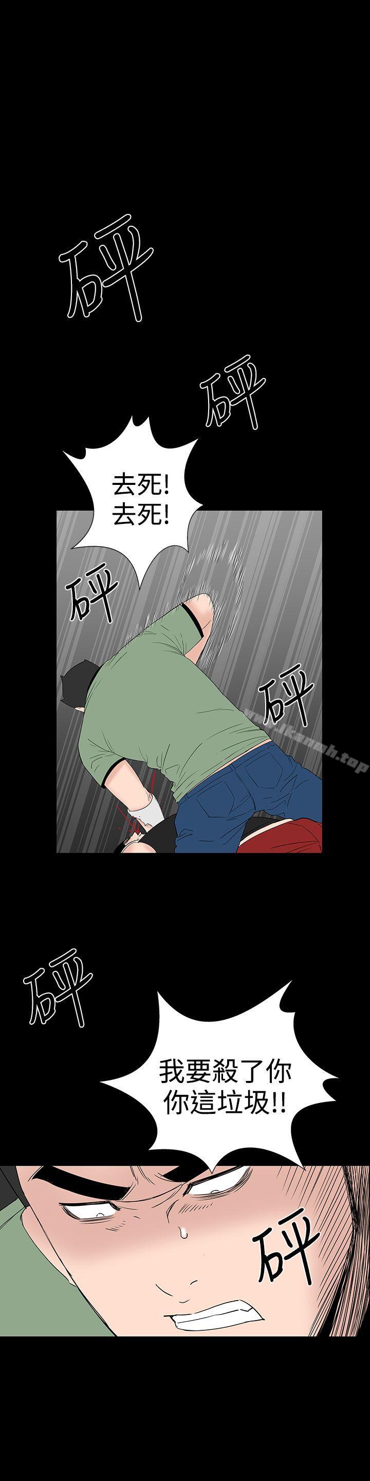 楼凤第33话