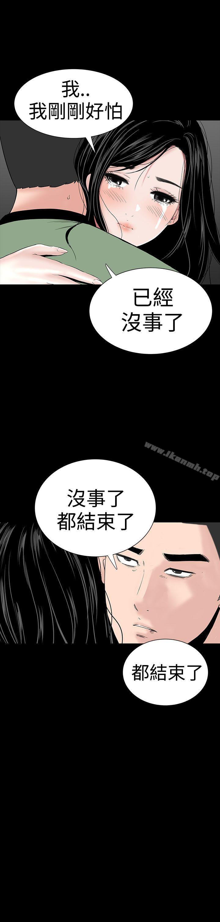 楼凤第33话