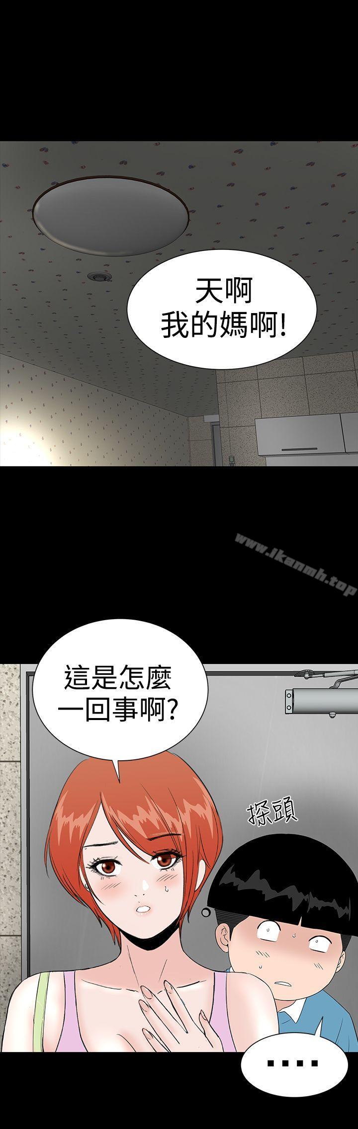 楼凤第33话