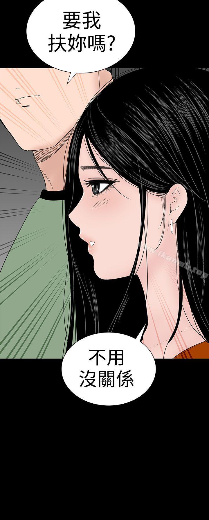 楼凤第33话