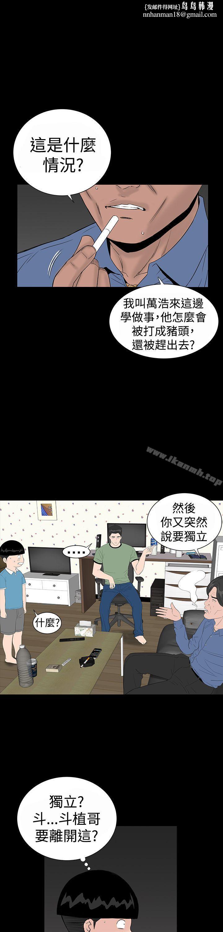 楼凤第34话