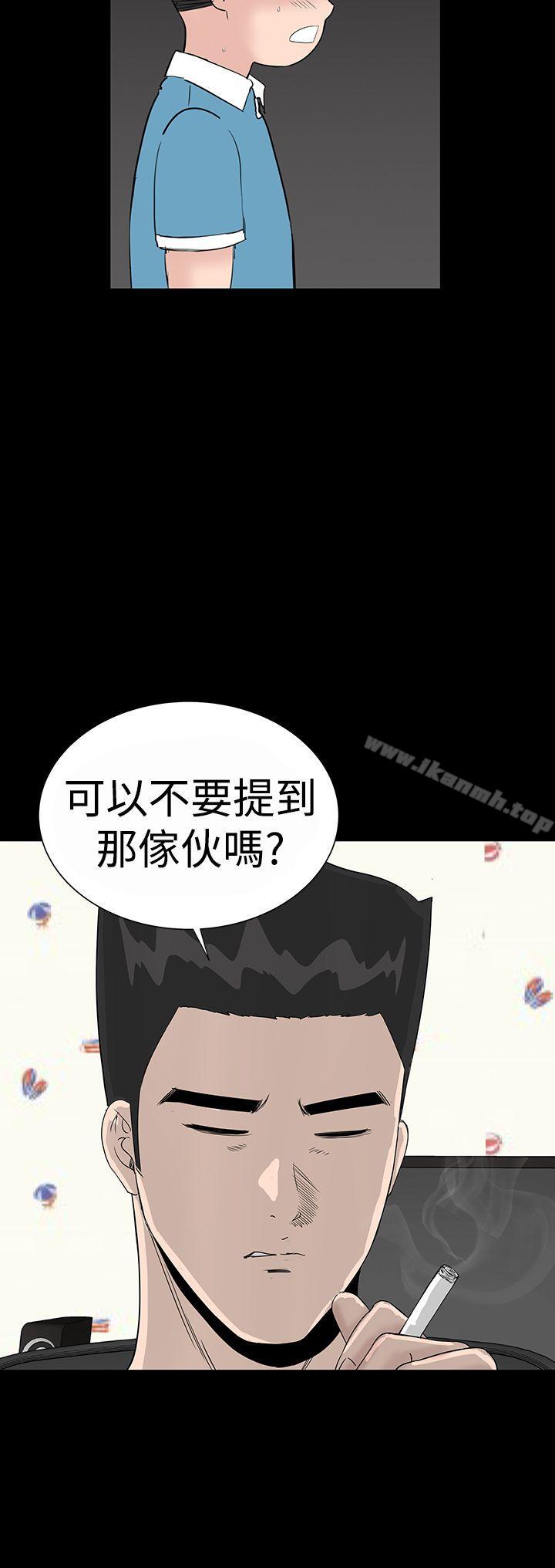 楼凤第34话