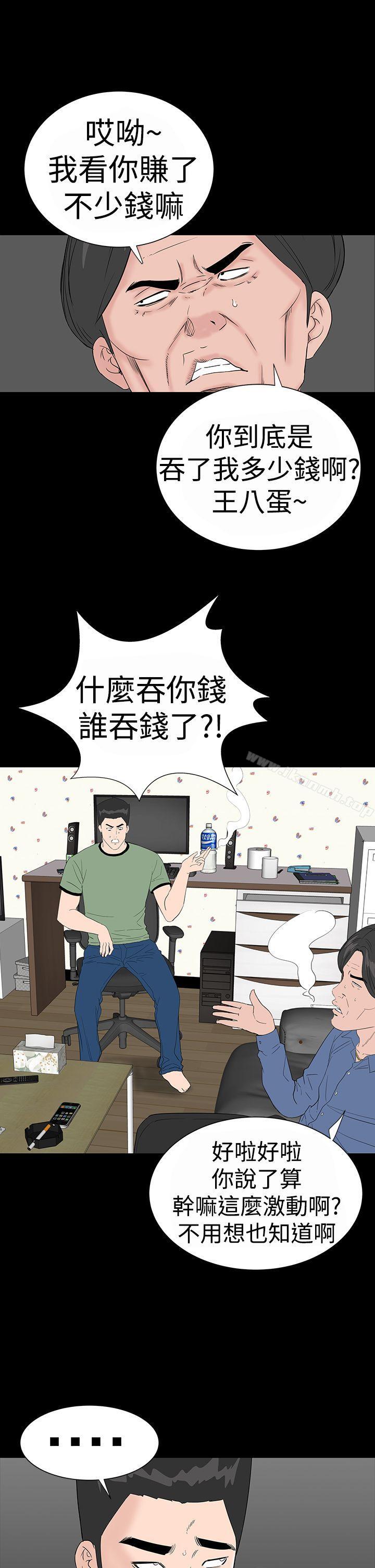 楼凤第34话