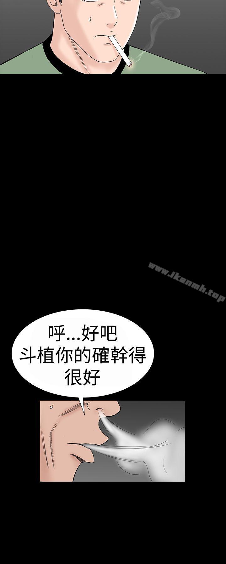 楼凤第34话