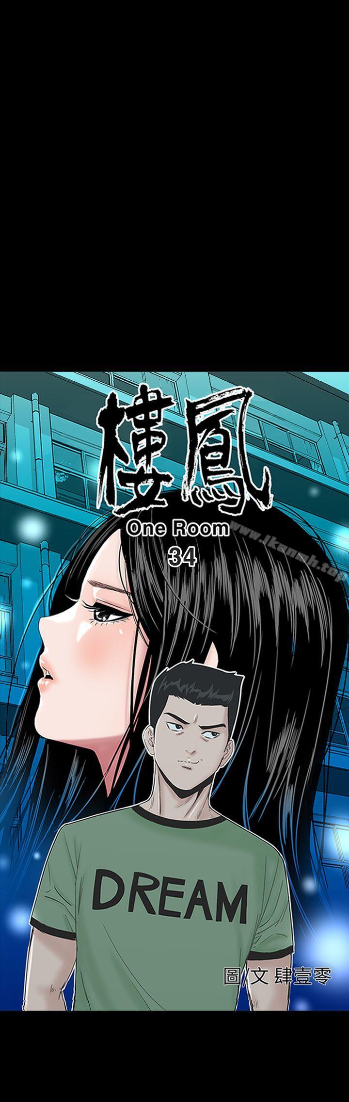 楼凤第34话
