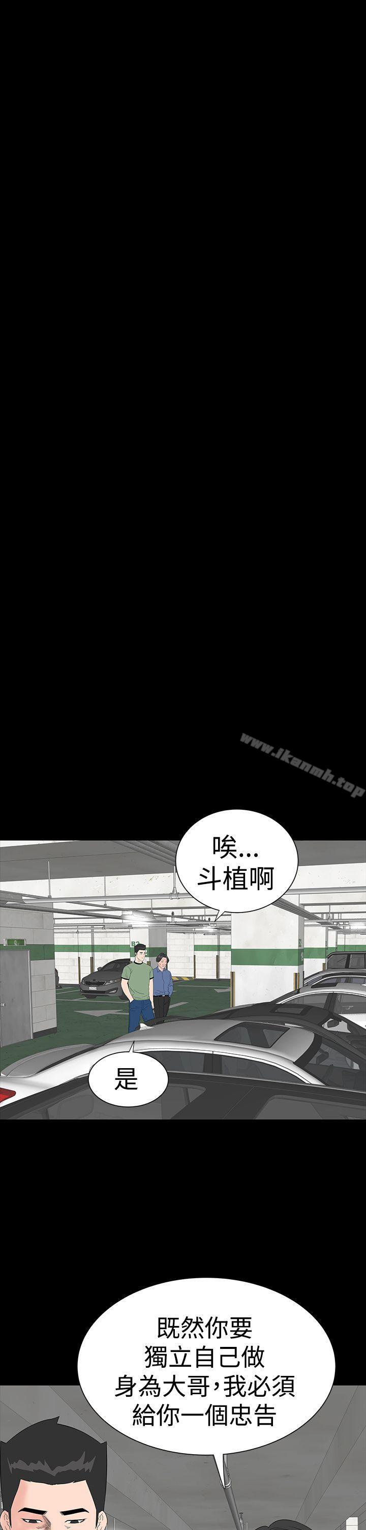 楼凤第34话