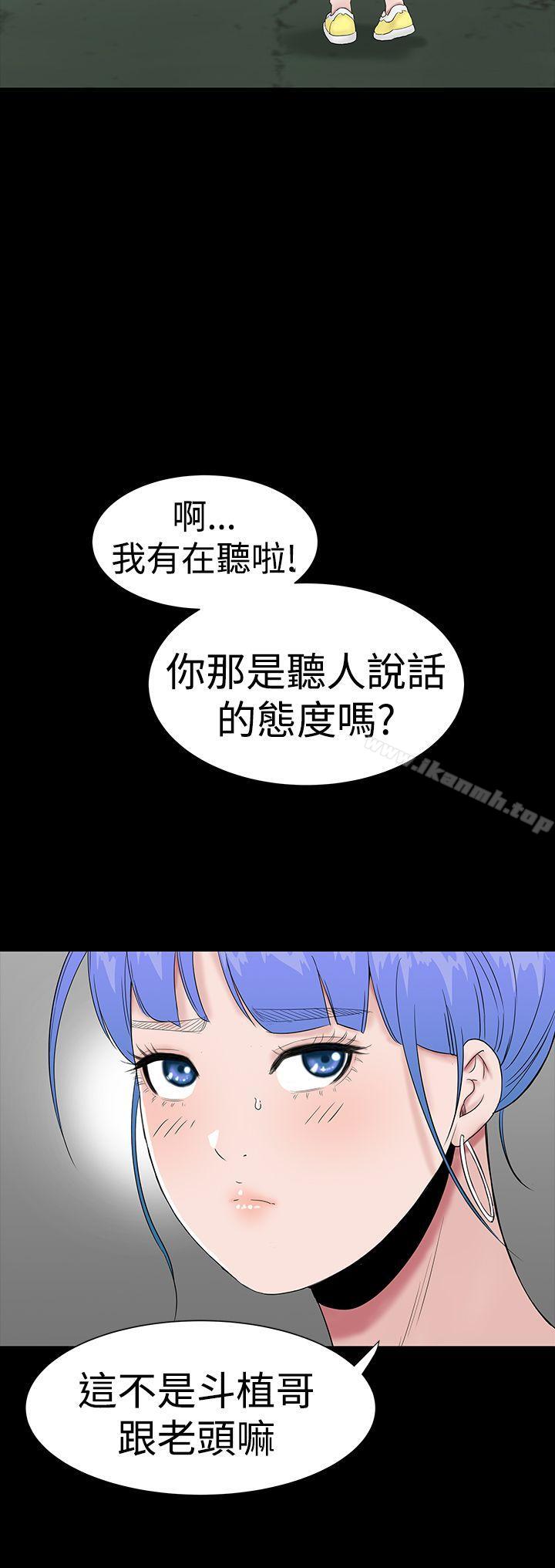 楼凤第34话